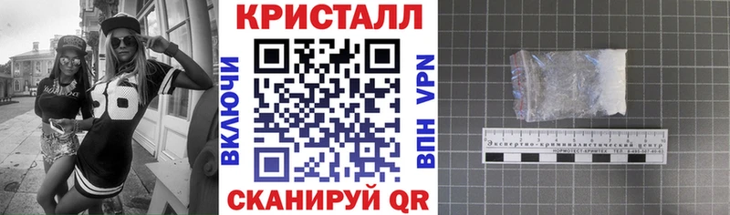 блэк спрут сайт  Ангарск  АМФ Розовый  закладка 