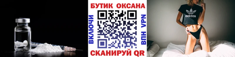 hydra рабочий сайт  Ангарск  Бутират оксана 