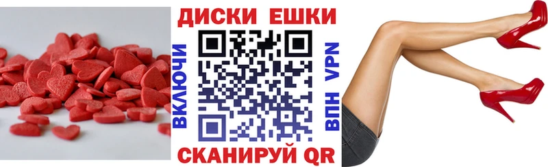ЭКСТАЗИ TESLA  Ангарск 
