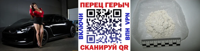 Героин герыч  где найти   Ангарск 