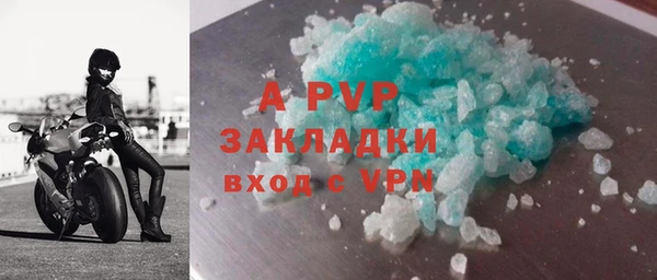 кокаин премиум Вязьма
