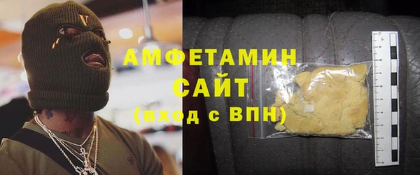 мескалин Вязники