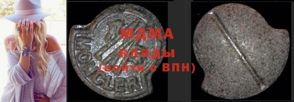 кокаин премиум Вязьма