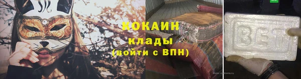 кокаин премиум Вязьма