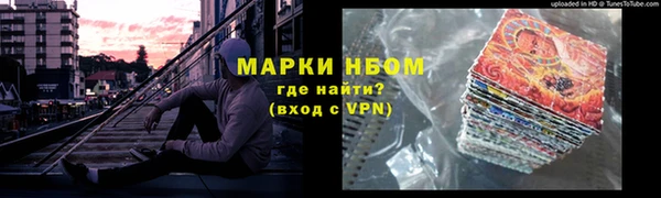 мескалин Вязники