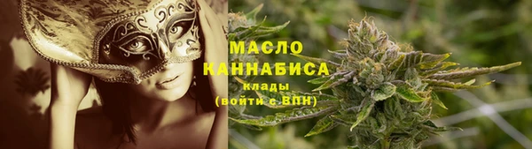 мескалин Вязники