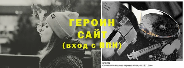 кокаин премиум Вязьма