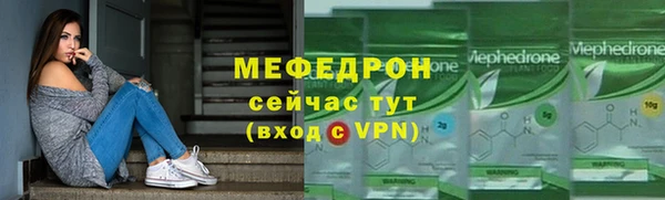 кокаин премиум Вязьма