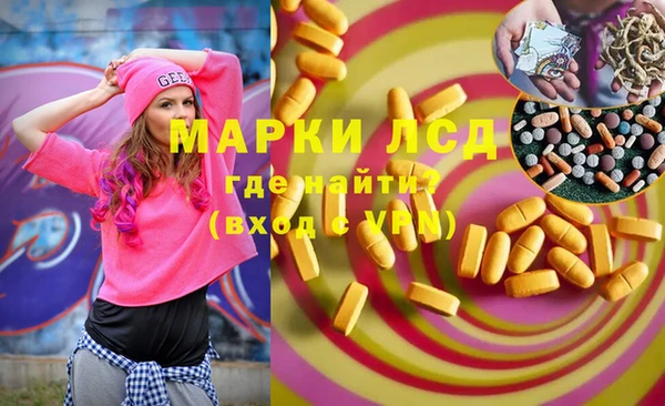 мескалин Вязники