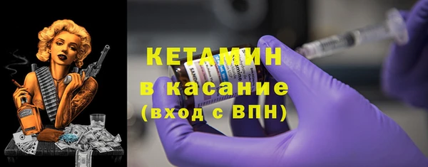 кокаин премиум Вязьма
