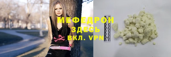 mdpv Вяземский