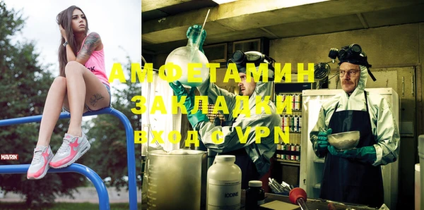 мескалин Вязники