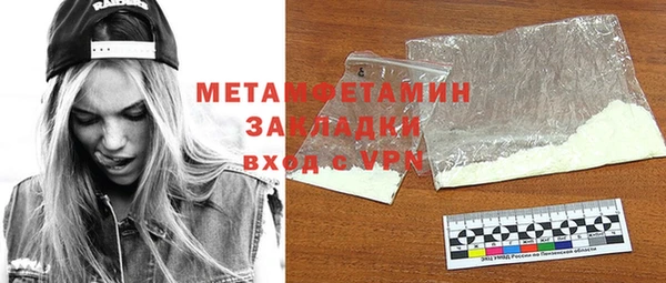 мескалин Вязники