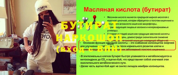 кокаин премиум Вязьма