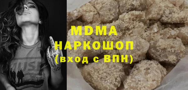 мескалин Вязники