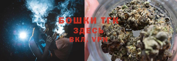 кокаин премиум Вязьма