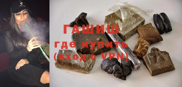 кокаин премиум Вязьма