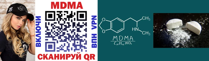 как найти наркотики Ангарск hydra зеркало darknet состав МДМА кристаллы