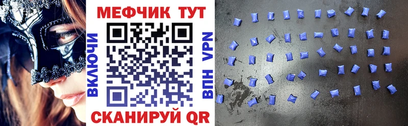 МЯУ-МЯУ мука  где купить наркоту  Ангарск 