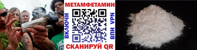 Первитин пудра  Ангарск 