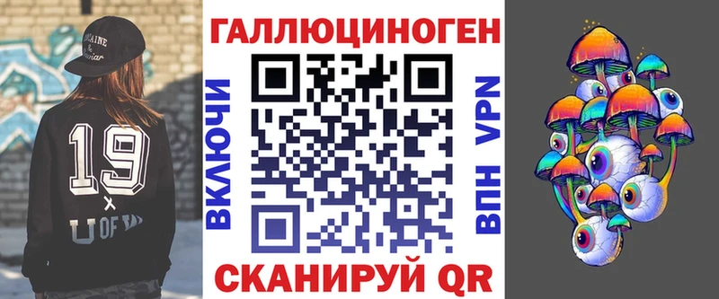 как найти наркотики  Ангарск  mega зеркало  Галлюциногенные грибы мухоморы 
